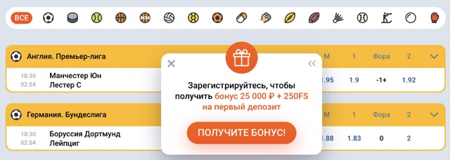 Как делать ставки и заключать пари на Мостбет