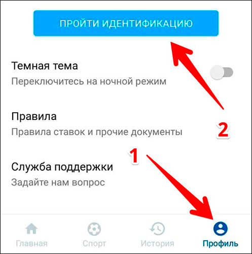 Личный кабинет