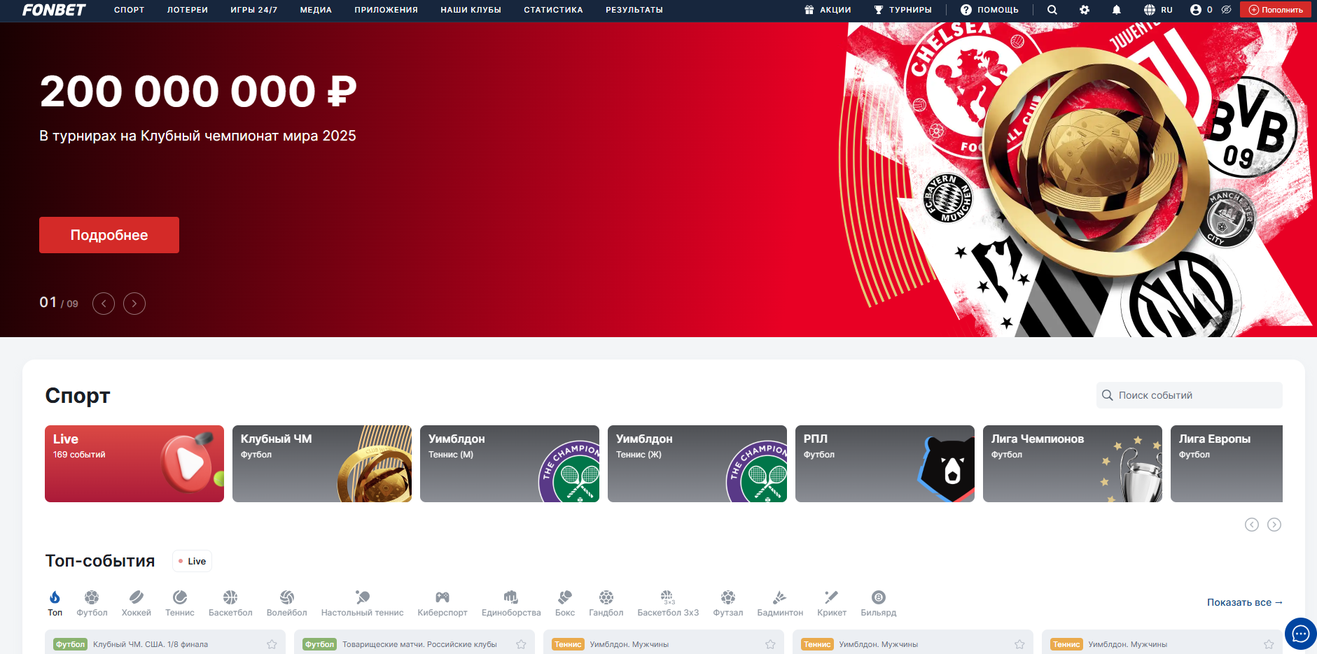 Не работает Флнбет